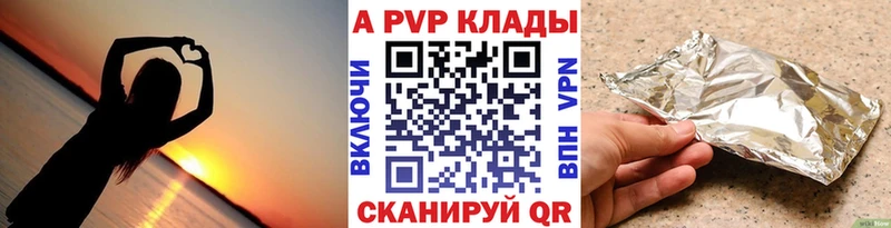 Купить закладку ГАШИШ Лсд 25 Меф мяу мяу A PVP Пустошка