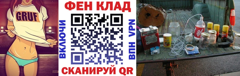 АМФЕТАМИН 98%  Купить  Пустошка 