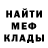Меф VHQ Bernardette Velez