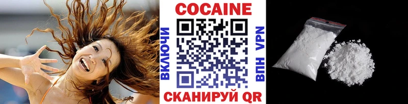 Cocaine 99%  Купить где  Пустошка 