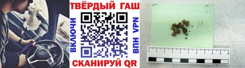 Купить  Пустошка  ГАШИШ гарик 