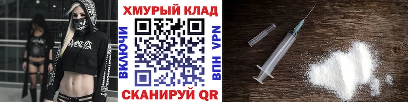Героин VHQ Купить закладки Пустошка