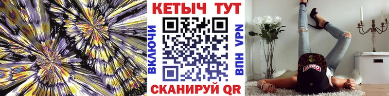 Купить  Пустошка  Кетамин ketamine 