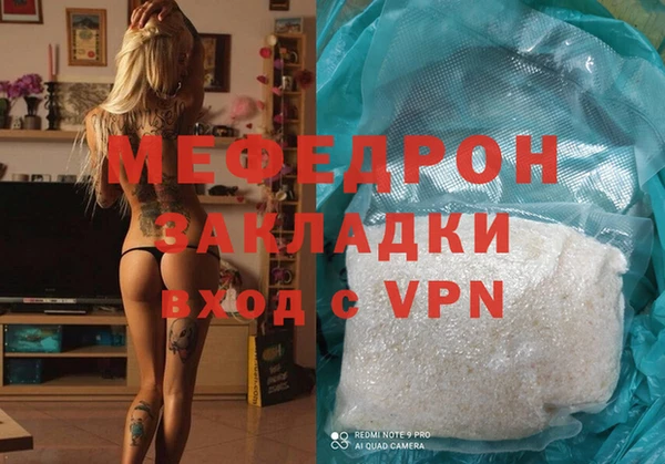 альфа пвп VHQ Бугульма