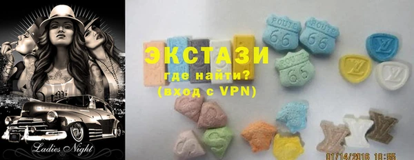 марки nbome Бронницы