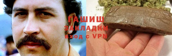 прущие грибы Верхний Тагил