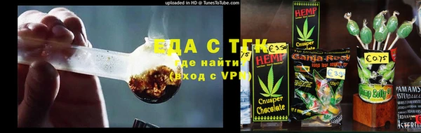 герыч Верея