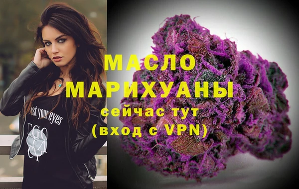 соль курить ск Бородино