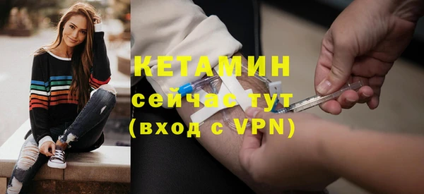 соль курить ск Бородино