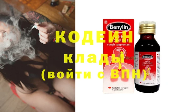 соль курить ск Бородино