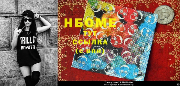 соль курить ск Бородино
