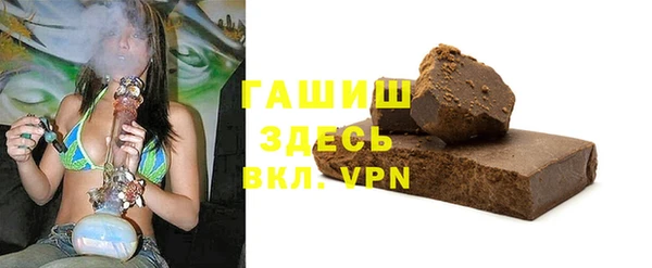 соль курить ск Бородино