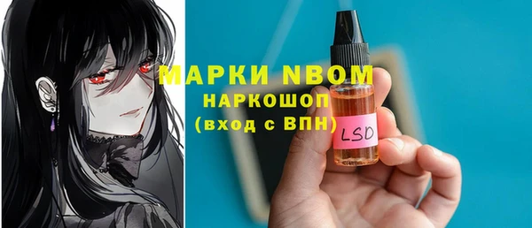марки nbome Бронницы