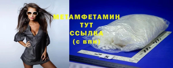 альфа пвп VHQ Бугульма