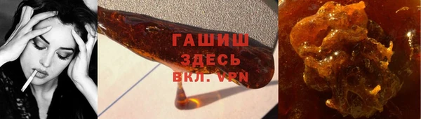 альфа пвп VHQ Бугульма