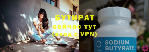 соль курить ск Бородино