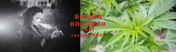 альфа пвп VHQ Бугульма