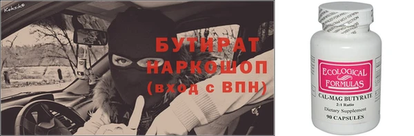 герыч Верея