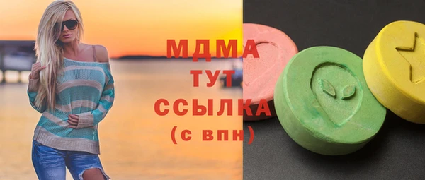 марки nbome Бронницы