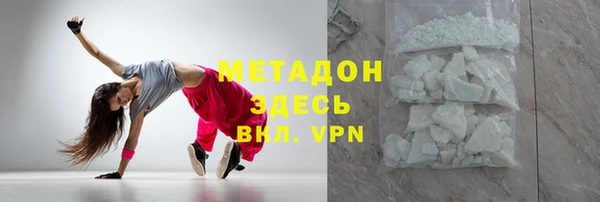 альфа пвп VHQ Бугульма