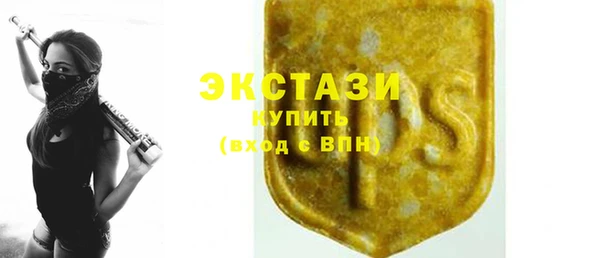 альфа пвп VHQ Бугульма