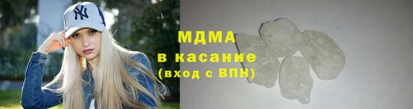 альфа пвп VHQ Бугульма