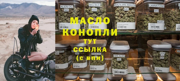 соль курить ск Бородино