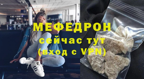 соль курить ск Бородино