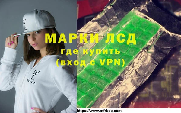 альфа пвп VHQ Бугульма