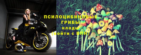 марки nbome Бронницы