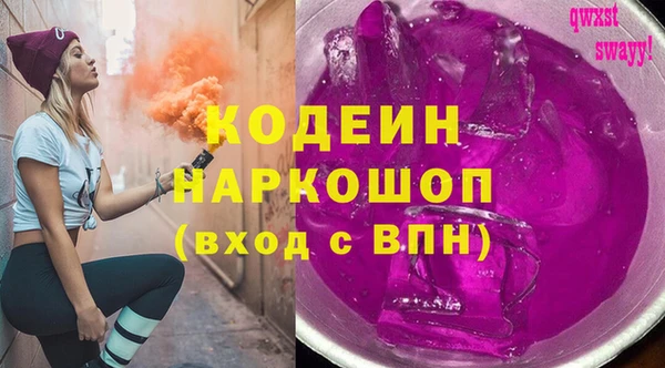 соль курить ск Бородино