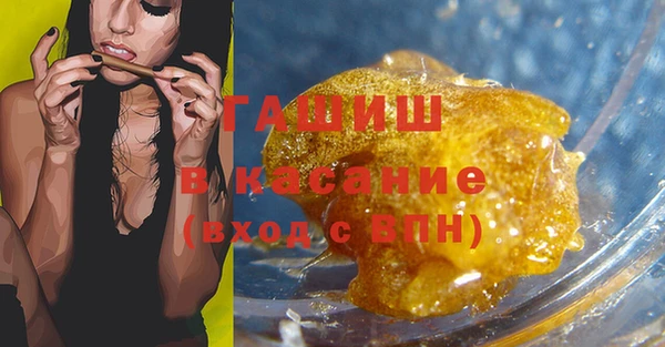марки nbome Бронницы