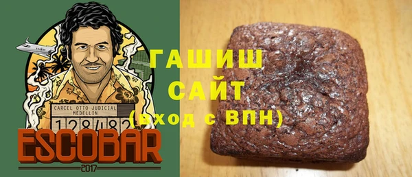 альфа пвп VHQ Бугульма
