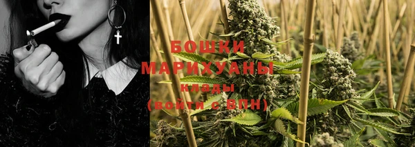 марки nbome Бронницы