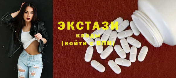 альфа пвп VHQ Бугульма
