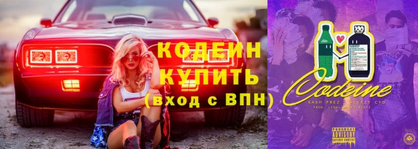 альфа пвп VHQ Бугульма