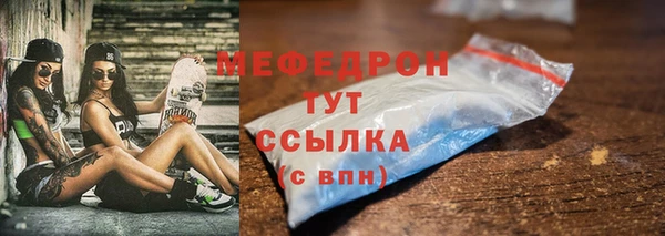соль курить ск Бородино