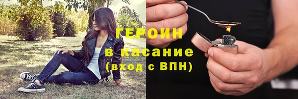 марки nbome Бронницы
