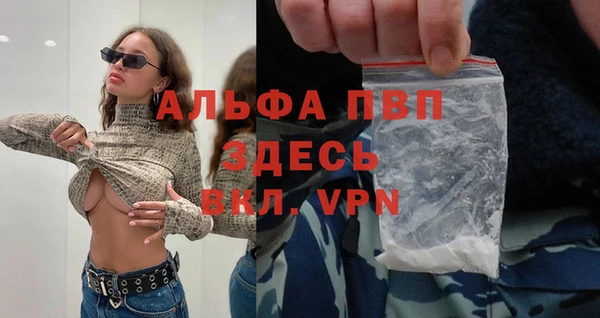 соль курить ск Бородино