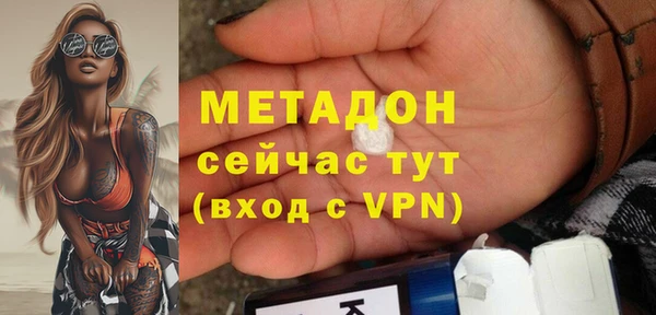 альфа пвп VHQ Бугульма