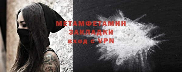 соль курить ск Бородино
