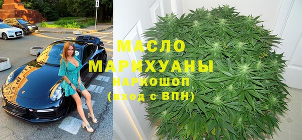альфа пвп VHQ Бугульма