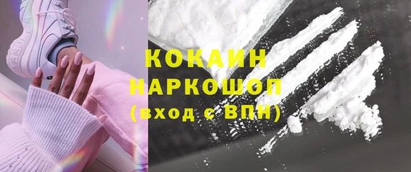 марки nbome Бронницы