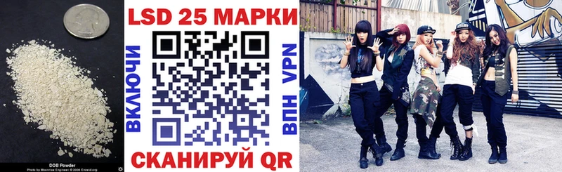 Купить закладки  Пустошка  ЛСД экстази кислота 