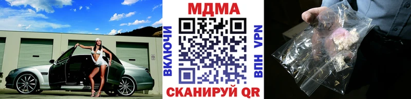 MDMA молли  Купить  Пустошка 