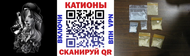 Меф mephedrone  Купить  Пустошка 