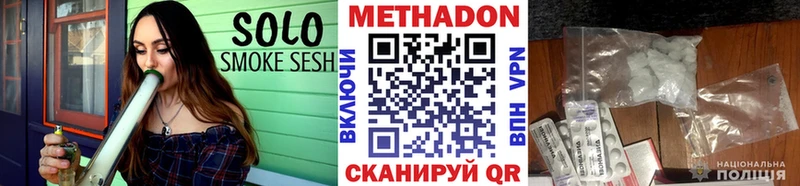 Купить  Пустошка  Метадон кристалл 