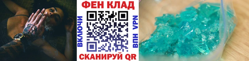 Первитин мет Купить закладки Пустошка