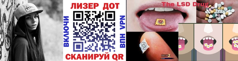 Марки N-bome 1,8мг  Купить где  Пустошка 