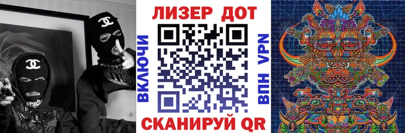 Наркотические марки 1500мкг Пустошка